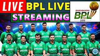 🔴বঙ্গবন্ধু বিপিএল T20 লাইভ 🔴 Bangabandhu BPL T20 2019 Live 🔴 Bangladesh Premier League #Shovo24 screenshot 4