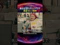 自分が並んだレジだけ進まない理由