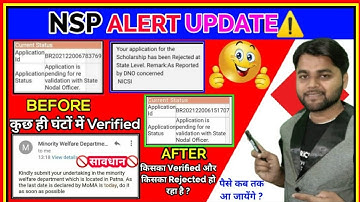 Application is permanently rejected by State Nodal Officer| Pending for Revalidation|NSP New Update