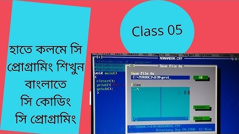 Learn C Programming with practical,Basic concepts of c practical, details of c programming practical