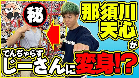 コロコロチャンネル 公式 Youtube