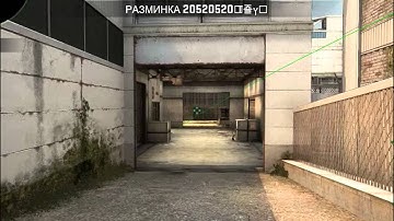 de_cache ct side nades. some rotation flashes