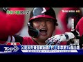 「村神」追平「法官」!村上宗隆本季第15轟出爐｜TVBS新聞 @TVBSNEWS01