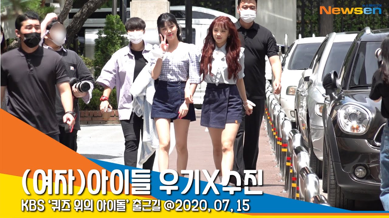 (여자)아이들((G)I-DLE) 우기X수진, '햇볕은 쨍쨍 미모는 반짝' (방송국 출근길) [NewsenTV]