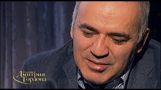 Каспаров: Армения сейчас придатком путинской России является, ее независимость достаточно условна
