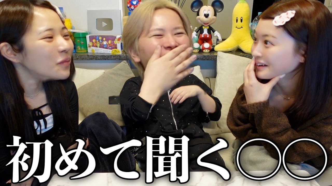 【悲惨】すっぴんが切り抜かれる現実に病むウチら…艶肌仕込むGRWM⭐️ゆうぴから聞いた〇〇が初耳すぎてやばかったwww