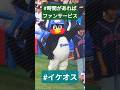 つば九郎の神対応は日常茶飯事！ #shorts #つば九郎