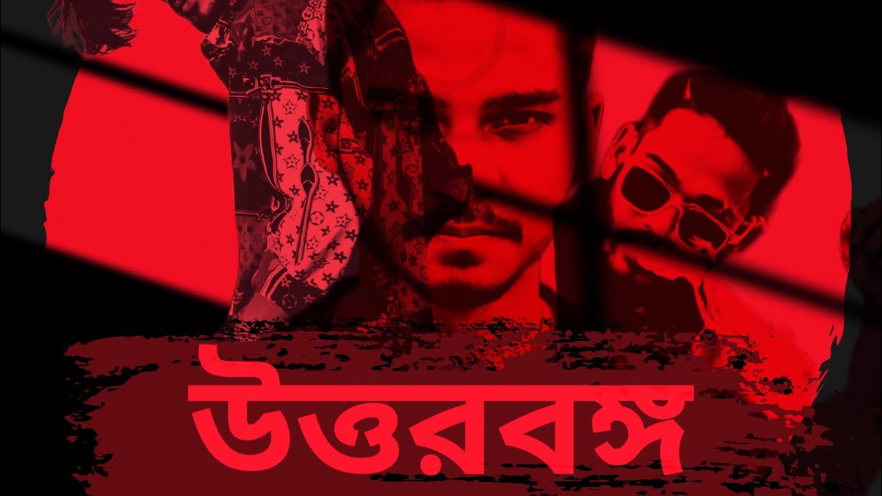 UTTORBONGO - RBK Rohan (Teaser)