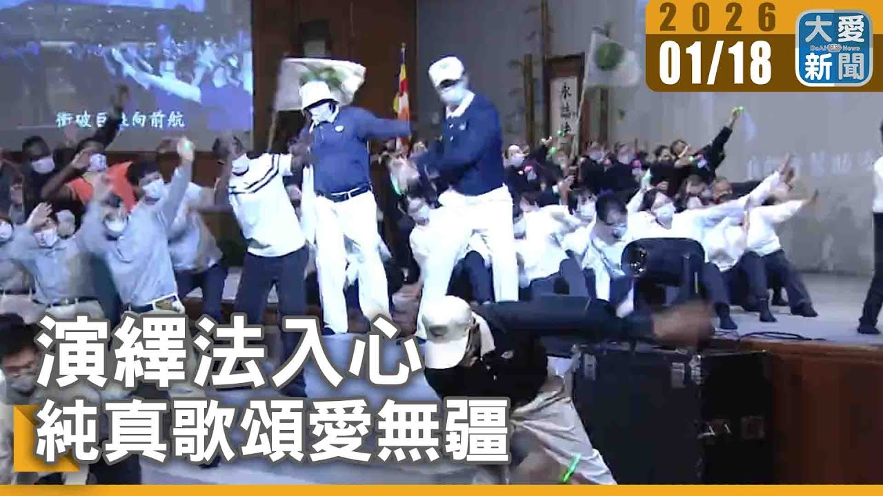 演繹法入心 純真歌頌愛無疆｜