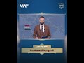 كيف كانت تجربة مصر مع الدولة العميقة بعد الثورة.. وهل تستفيد منها سوريا؟