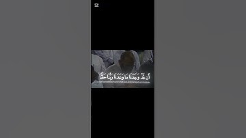 قرآن كريم بصوت جميل جدا ماشاءالله #قران_كريم #اكسبلور #المصحف #دويتو #الرحمن #لايك #ياسر_الدوسري