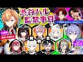 【#限界ネオポルテ】渋谷ハル監禁事件【監禁されている渋谷ハル視点配信】