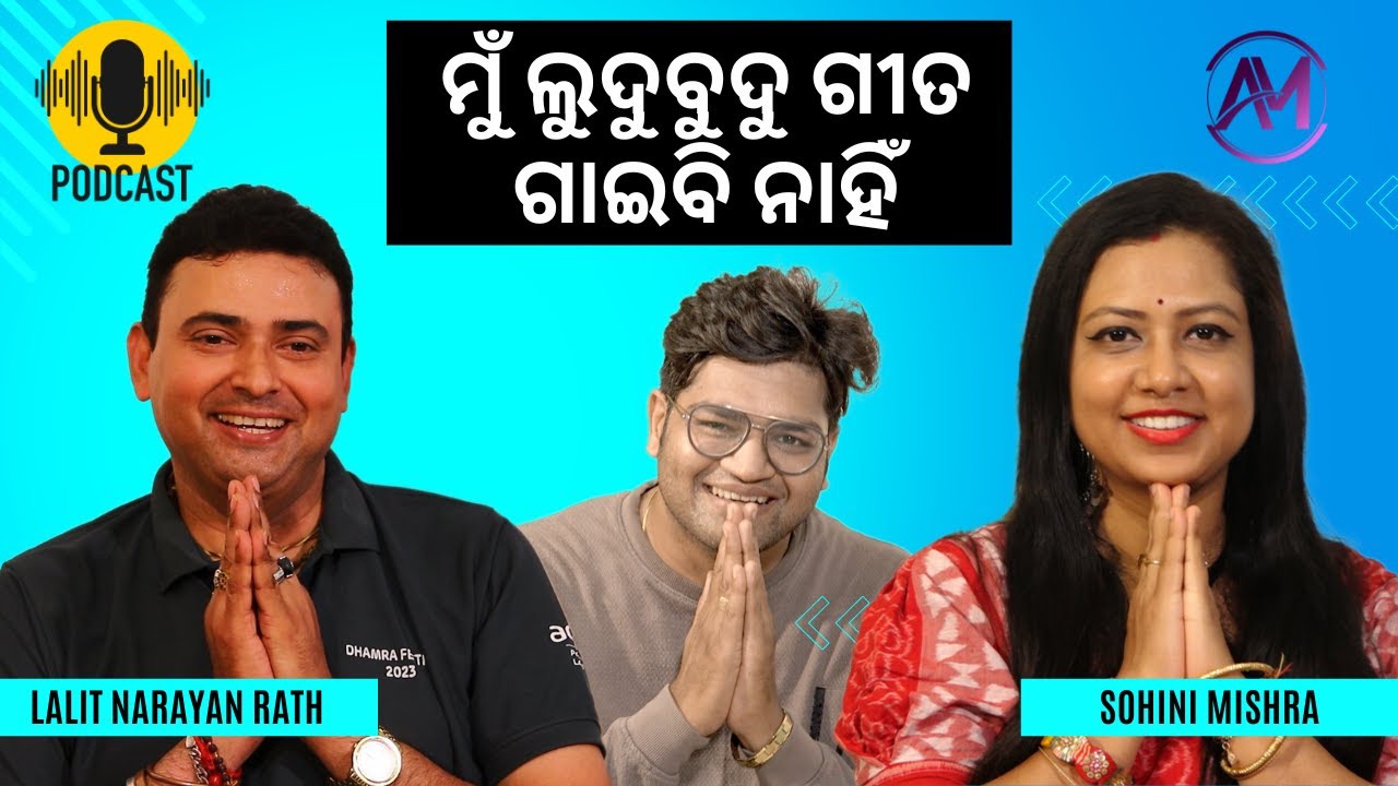 Unveiling facts about Odia Music Industry |Singer Sohini Mishra ...