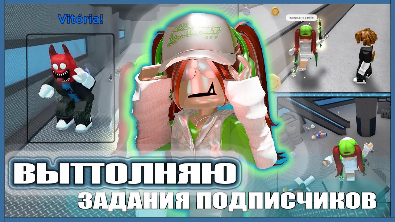 ВЫПОЛНЯЮ ЗАДАНИЯ от своих подписчиков!🦎