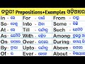 Prepositions in odia  prepositions english grammar in odia  prepositions odia meaning