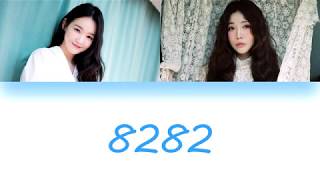 Davichi (다비치) - 8282 (Han/Rom/Slovak)
