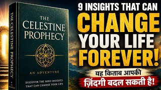 The Celestine Prophecy Full Book Summary in Hindi