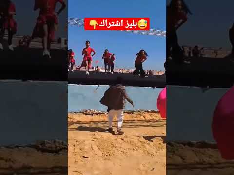 براويز يلا