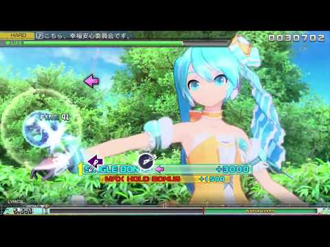Askrias Plays! Hatsune Miku Project DIVA MEGA39's - こちら、幸福安心委員会です (Nintendo Switch)