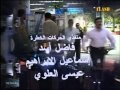مقدمة مسلسل الخطر معهم 2