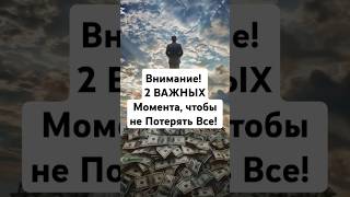 Венчурные Инвестиции в Стартапы! #инвестиции #инвестициивстартапы #инвестициидляначинающих #shorts