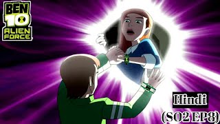 Ben 10 alien force ll Gwen 10 second universe ll season 2 episode 8 // in Hindi explain