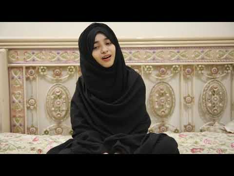TERI NAHI MISAL KOI TU HAI BEMISAL AYE RABB E ZULJALAL By Laiba Fatima