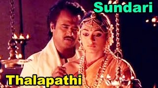 Sundari Kannal Oru Sethi Song | Thalapathi | Rajinikanth, Shobana | Cinema Junction chords