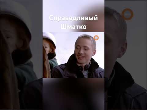 Шматко проучил невоспитанного парня #солдаты #сериал #кино #фильм #юмор #комедия #фильмы #сериалы