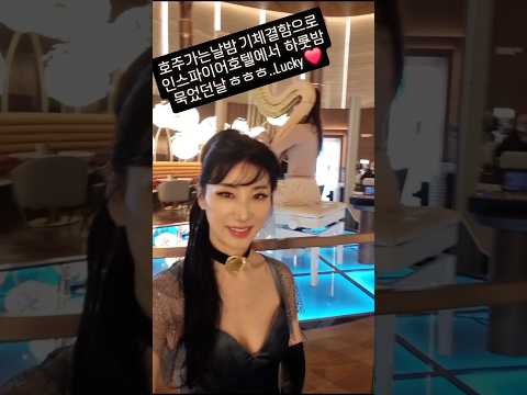 #인터내셔널슈퍼퀸모델협회 #슈퍼퀸#호주시드니 #슈퍼퀸혜택 #국제교류 #한류문화 #K모델 #문화외교  #주시드니총영사관#shorts #shortvideo #fashion #korea