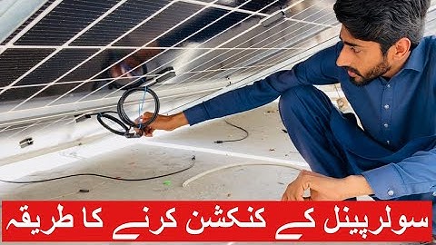 4kw Solar panels ky connection karny ka tariqa and complete guide