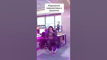 Каково работать в крупной IT-компании? #it #айти #программирование #код #shorts #shortvideo