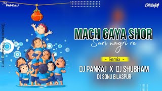 MACHGAYA SHOOR SARI NAGRI RE DJ SHUBHAM X DJ SONU BILASPUR