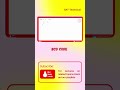 BCD Code I BCD Code in Digital Electronics #shorts #shortsvideo #youtubelectures
