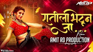 Ratila Bhetun Ja - Amit RD Production Remix