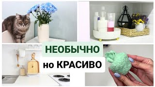 Свежие идеи для красивого хранения в доме