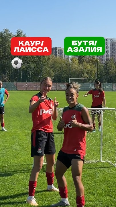 Выясняем, у кого круче связка 😎 - YouTube
