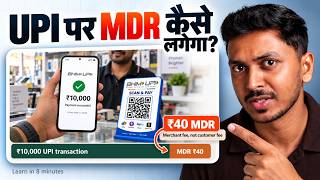 How Much Will UPI Charges Cost | UPI Charges Explained | MDR Charges