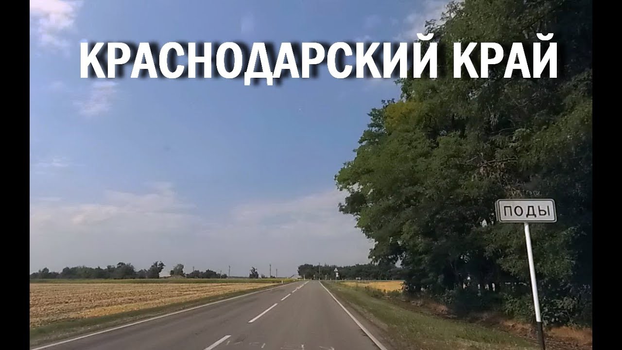 Карта гречаная балка краснодарский край