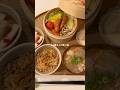 野菜たっぷり摂りたくて作った栄養満点定食☺️🍚 #おこわ #野菜の蒸籠蒸し #簡単レシピ #cooking