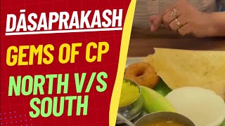 Dasaprakāsh North Vs South Gem Of Cp