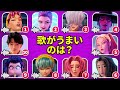 KPOPガールズ！デーモンハンターズのキャラを曲と声で当ててみて！🎙️🎵🔥 ハントリックス、サジャボーイズ、ソーダポップ