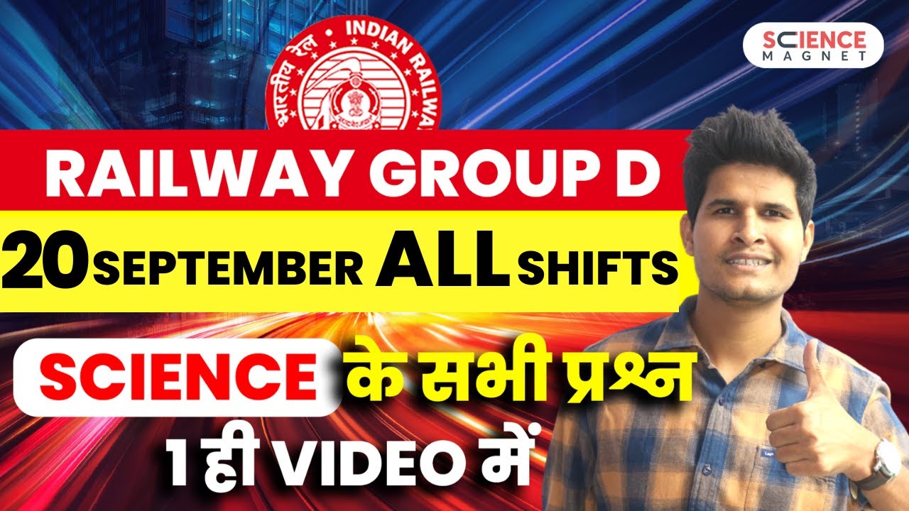 Railway Group D Exam Analysis 📝 20th Sept (All Shifts) | Science में पूछे गए प्रश्न 