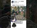 元祖アサルトライフル、StG44はなぜ生まれた？ #解説 #雑学 #ミリタリー #shorts