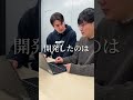 三菱電機×RICEメディアタイアップ(情報技術総合研究所篇)