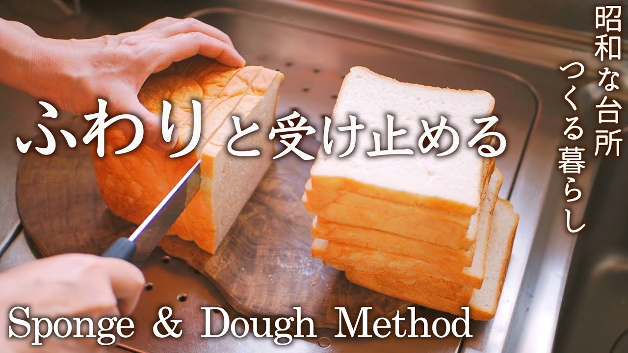 次の日が絶品パンのサンドイッチ｜今だから、受け止められる｜庭の草花｜母・娘・孫４世代の温泉旅行【料理と暮らしvlog】