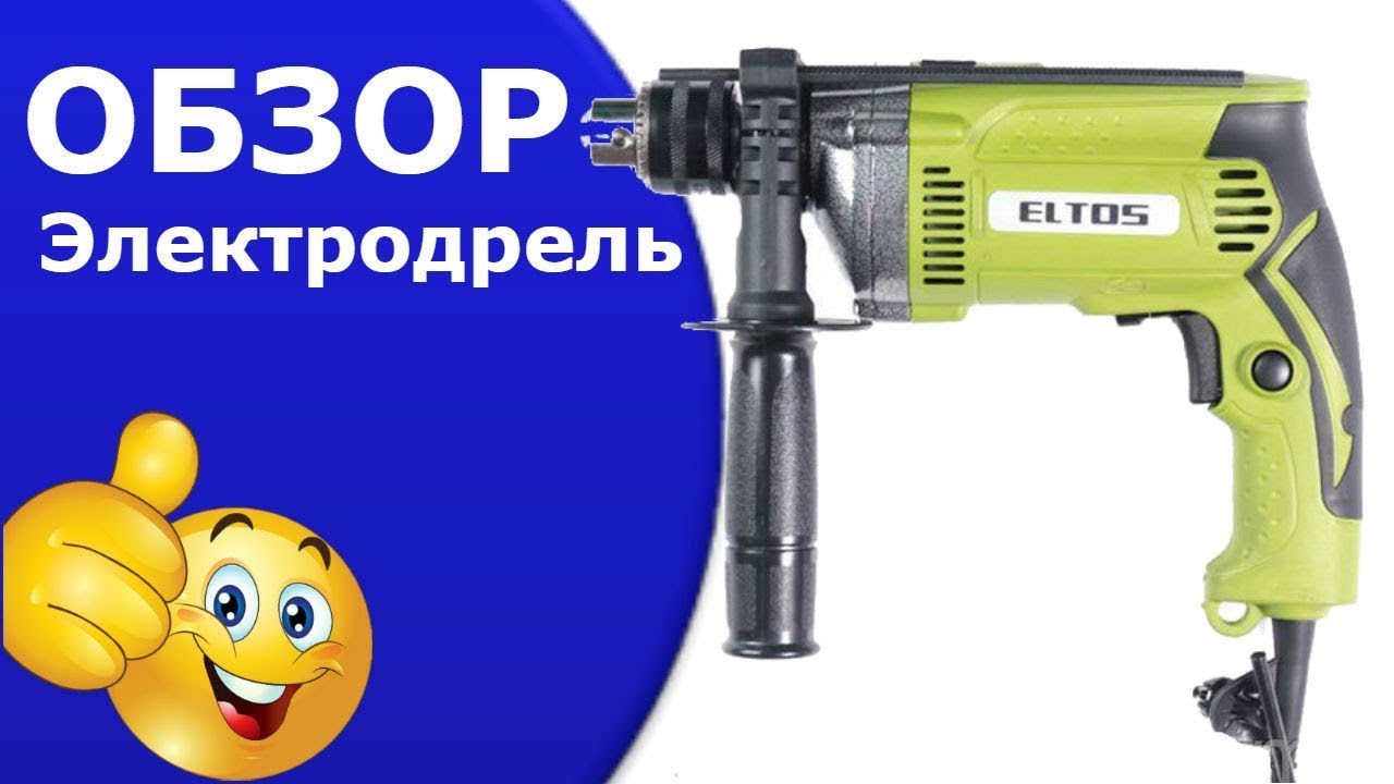 Дрель варяг дэу 700