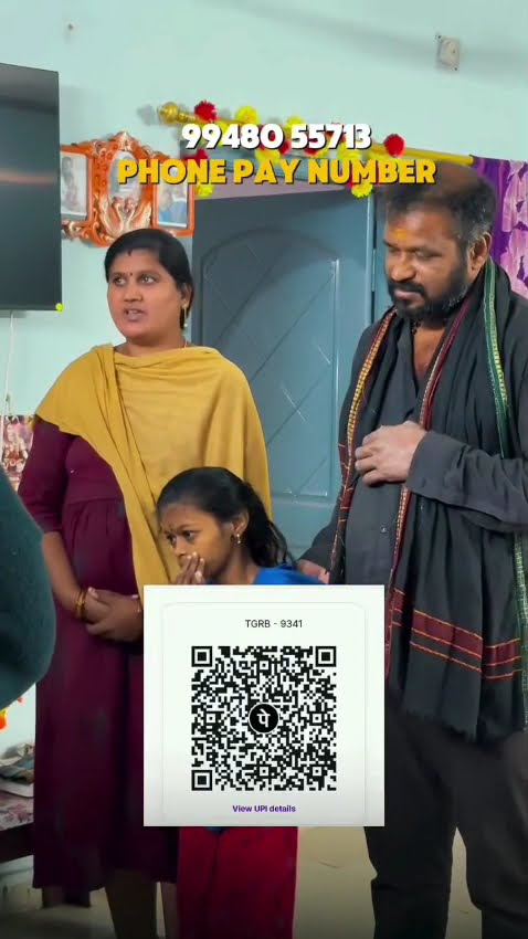 హెల్పింగ్ కోసం మీరు ఎంత మంది ఉంటారు - ShareChat