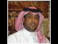 تميم الاحمدي قاضي الغرام اكتوى
