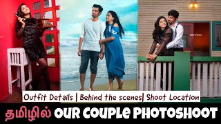 தமிழில்- 📸Our Couple Photoshoot in Tamil | Studio24 Chennai | Photoshoot ideas